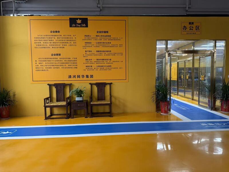 Guangzhou Tonghua Automobile Parts Co., Ltd. manufacturer production line